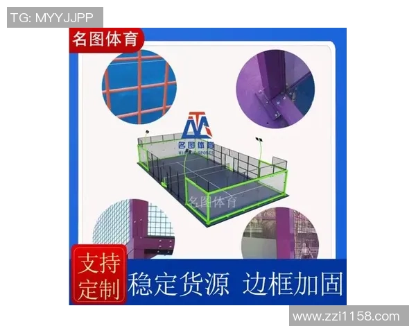 西安网球队的深度解析与战术控制全景揭秘